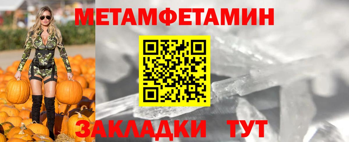 АМФ 97% Соль-Илецк