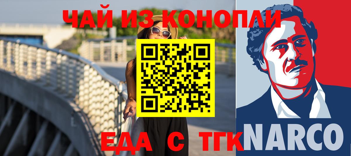 МЕФ Соль-Илецк