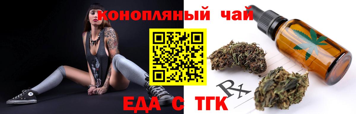 Соль-Илецк  Canna-Cookies конопля  Вход с VPN 