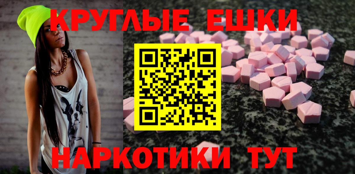Экстази MDMA  гидра зеркало  Соль-Илецк  Вход с VPN  ЭКСТАЗИ 280мг 
