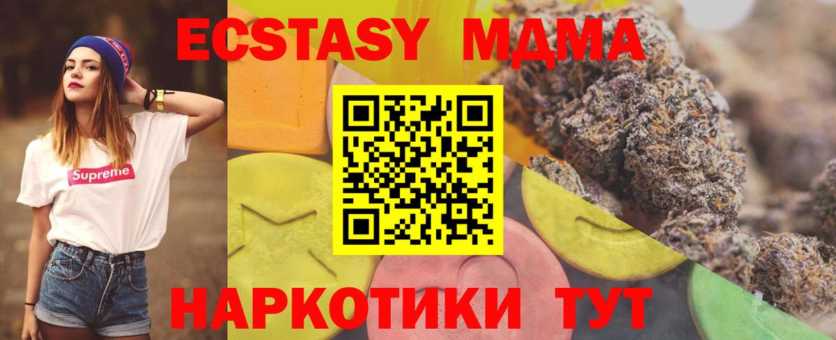 Экстази ешки Соль-Илецк