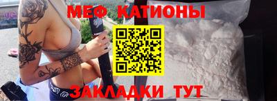 гидра Наро-Фоминск