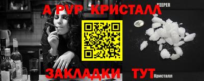 альфа пвп VHQ Нальчик