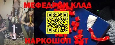 герыч Новокубанск