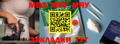 альфа пвп VHQ Нальчик