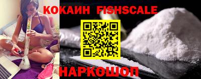 гидра Наро-Фоминск