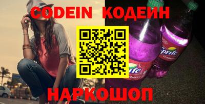 гидра Наро-Фоминск