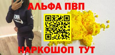 кокаин премиум Новодвинск