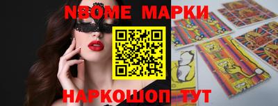 гидра Наро-Фоминск