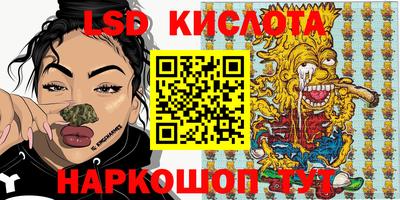 гидра Наро-Фоминск