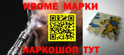 apvp Новозыбков
