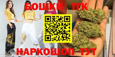 гидра Наро-Фоминск