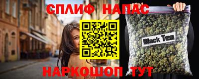 альфа пвп VHQ Нальчик