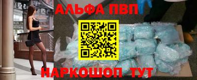 гидра Наро-Фоминск