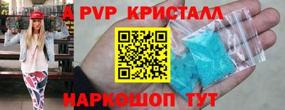 гидра Наро-Фоминск