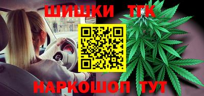 гидра Наро-Фоминск