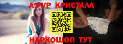 гидра Наро-Фоминск
