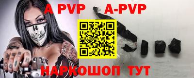 гидра Наро-Фоминск