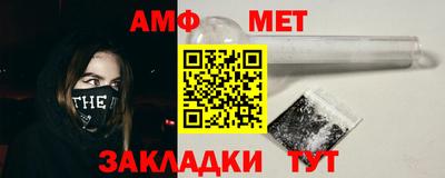 apvp Новозыбков