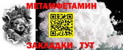 кокаин премиум Новодвинск