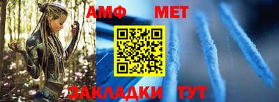 герыч Новокубанск