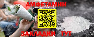 альфа пвп VHQ Нальчик
