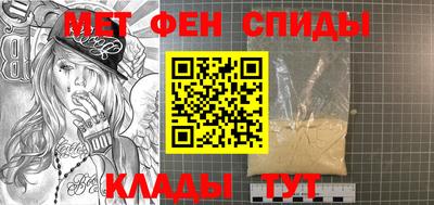 герыч Новокубанск