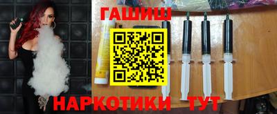 герыч Новокубанск