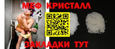 гидра Наро-Фоминск