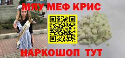 гидра Наро-Фоминск