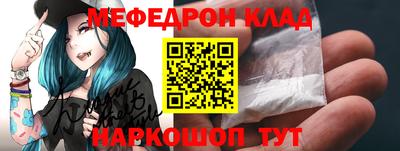 гидра Наро-Фоминск