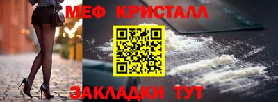 альфа пвп VHQ Нальчик