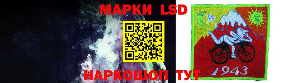 Соль-Илецк  Лсд 25 экстази ecstasy  Вход с VPN  ЛСД экстази ecstasy 