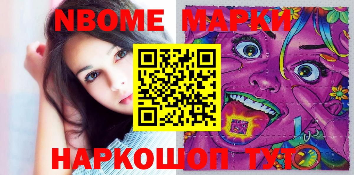 ГАШ  Соль-Илецк  Канабис  КОКАИН  Меф МЯУ МЯУ   Вход с VPN 