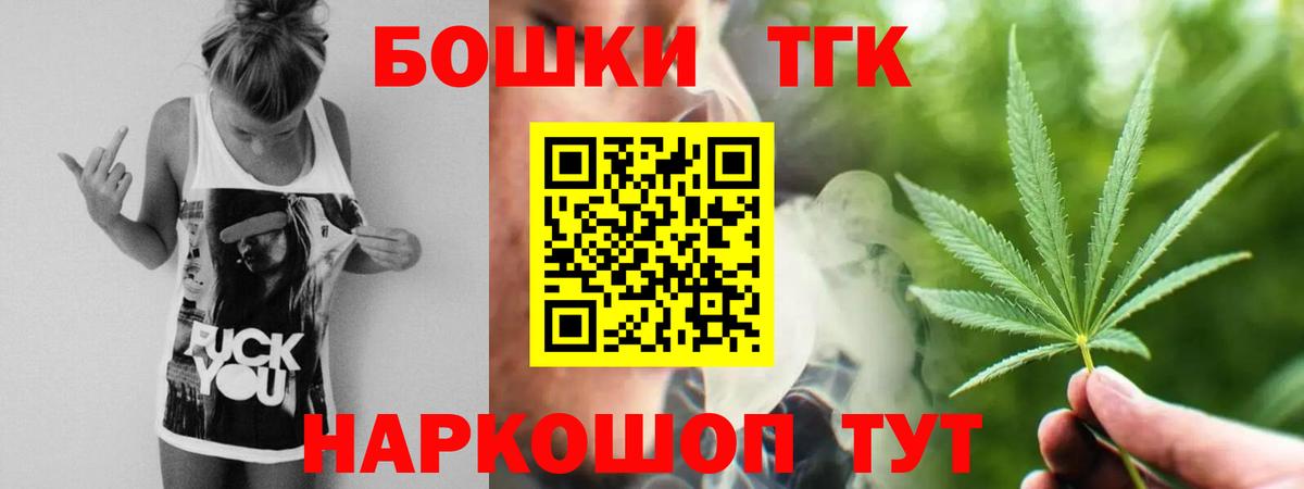 Каннабис планчик Соль-Илецк